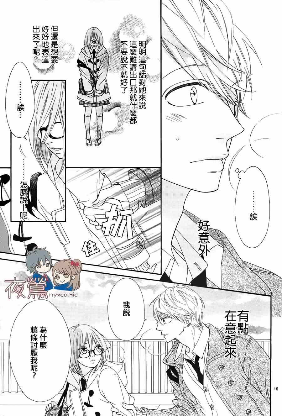 番外02
