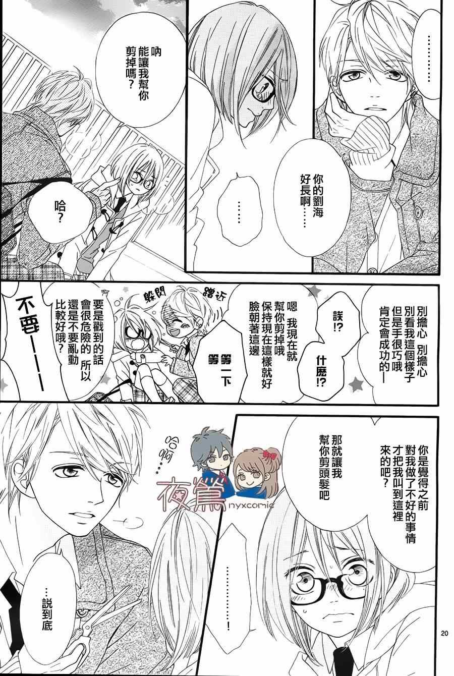 番外02