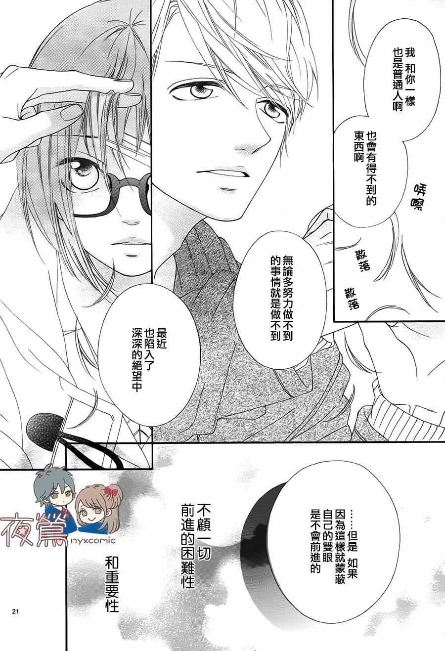 番外02