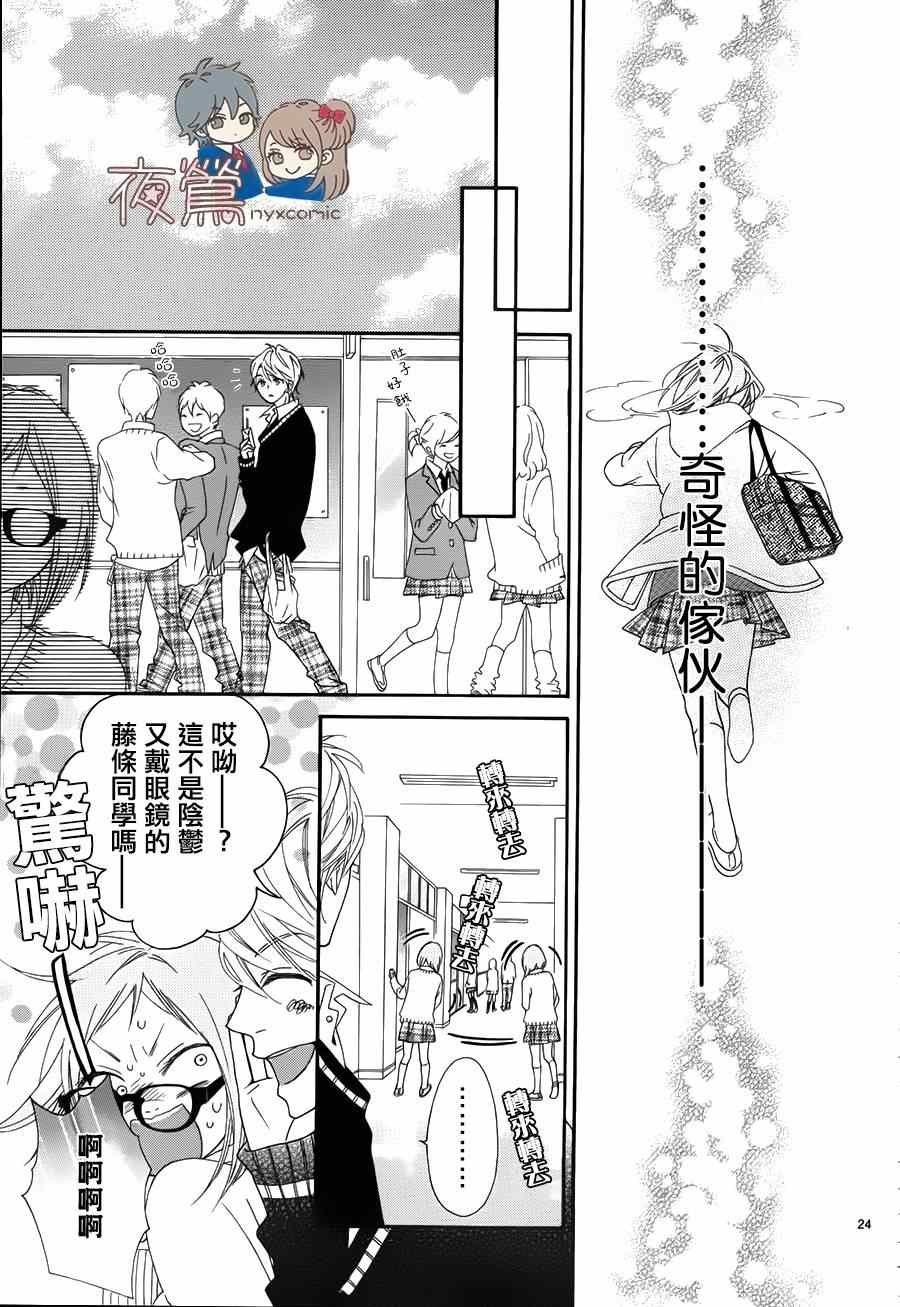 番外02