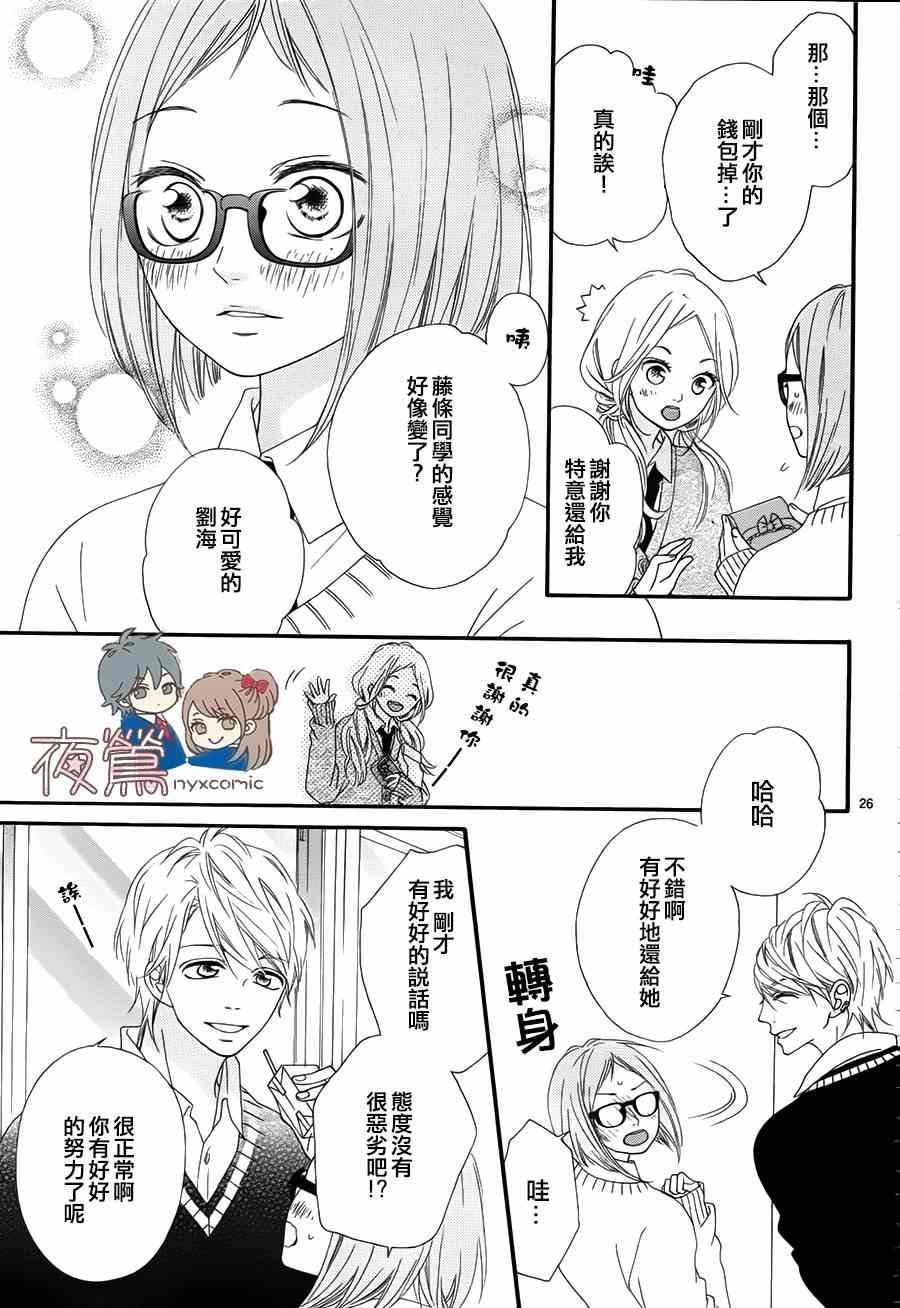 番外02