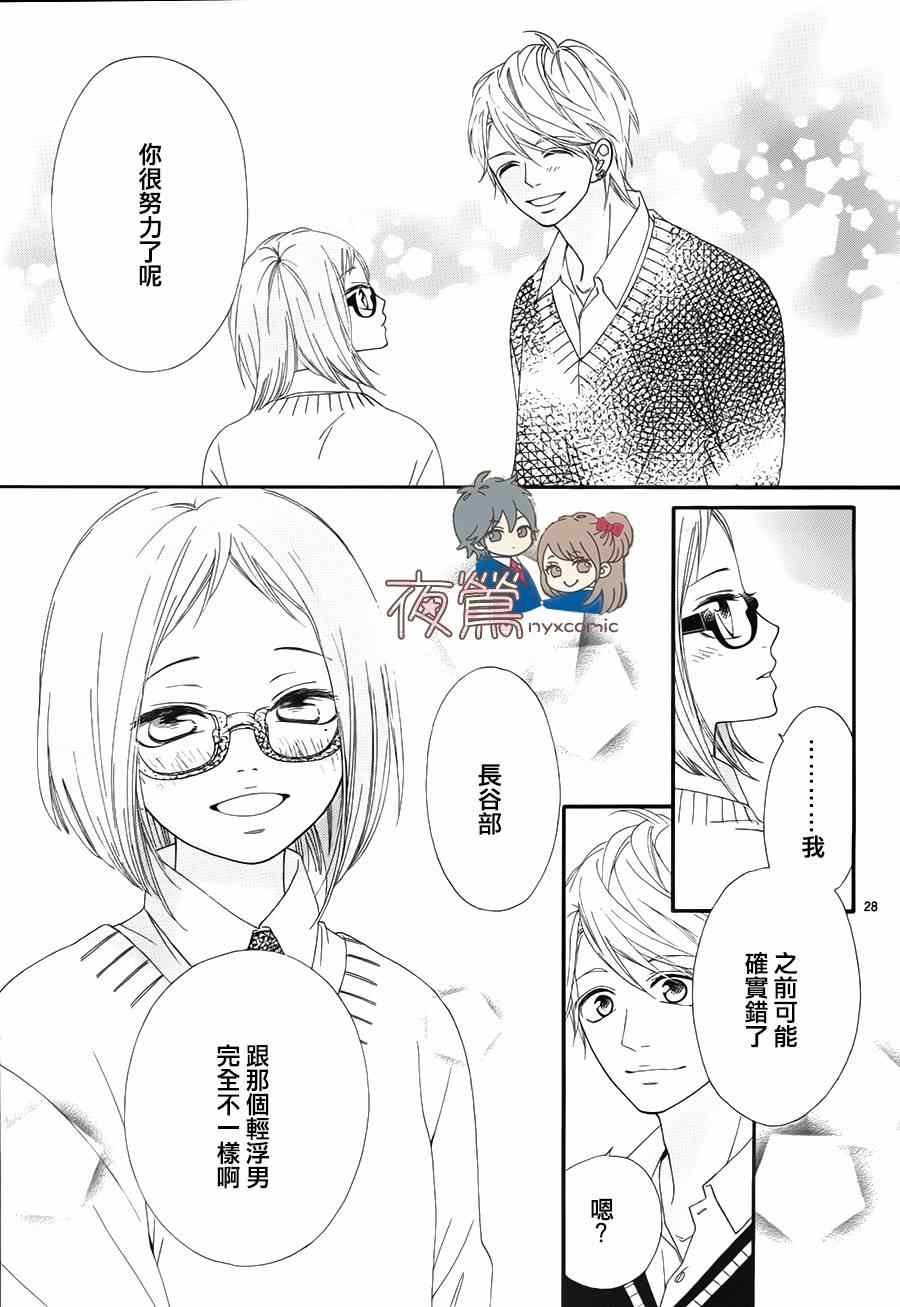 番外02