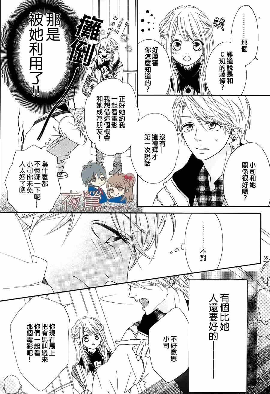 番外02