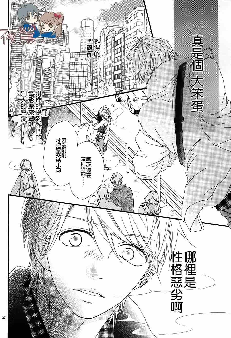 番外02