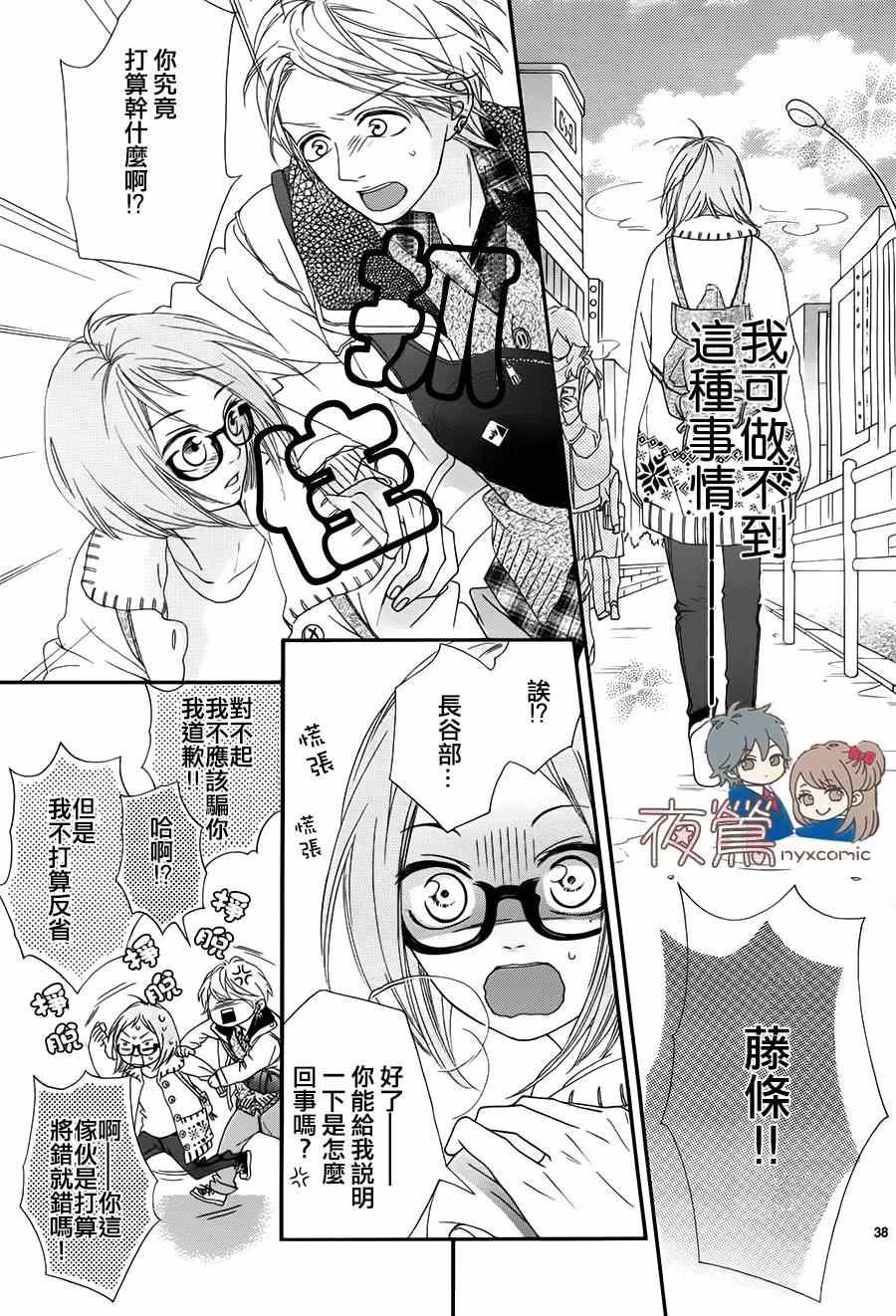 番外02