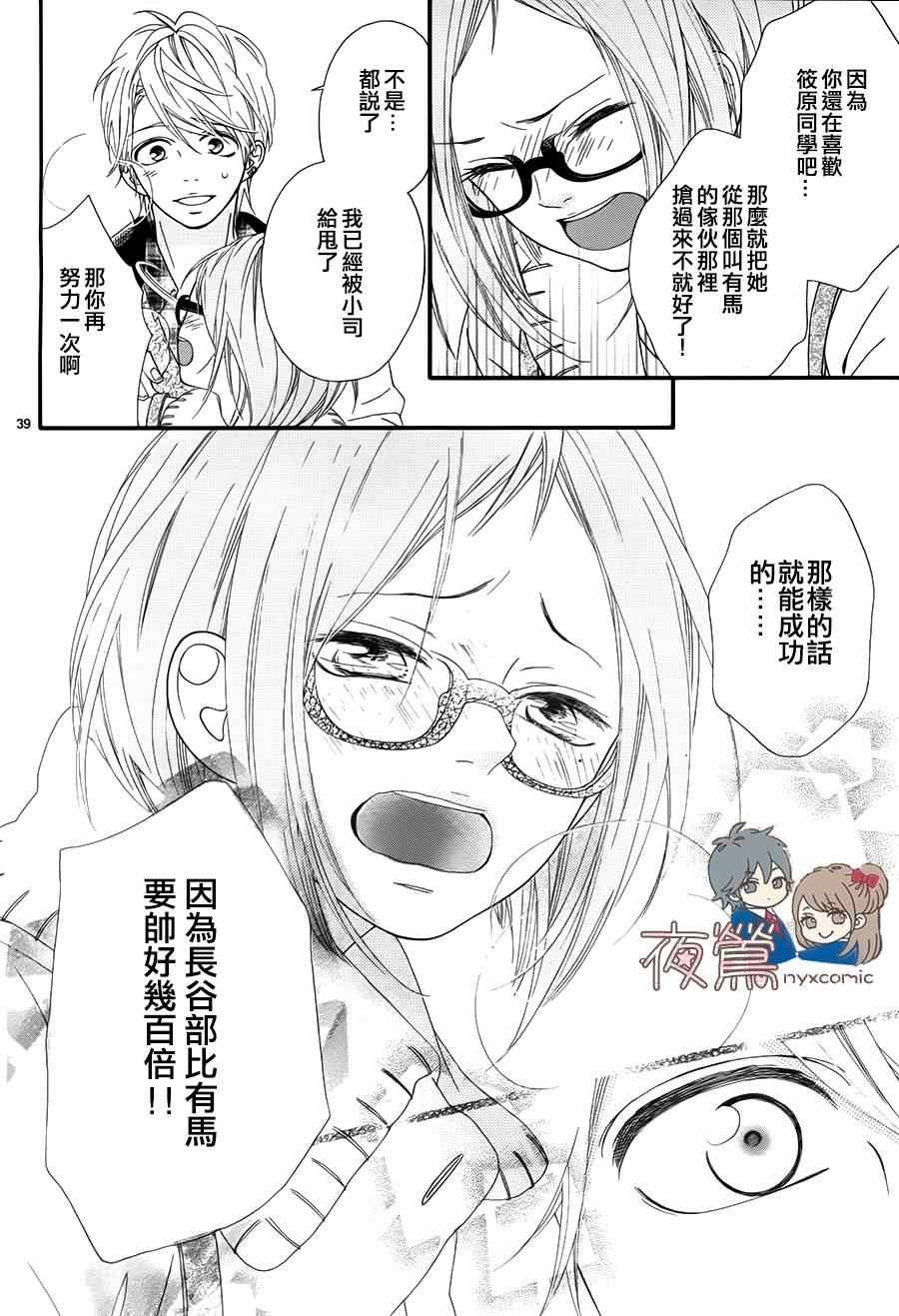 番外02