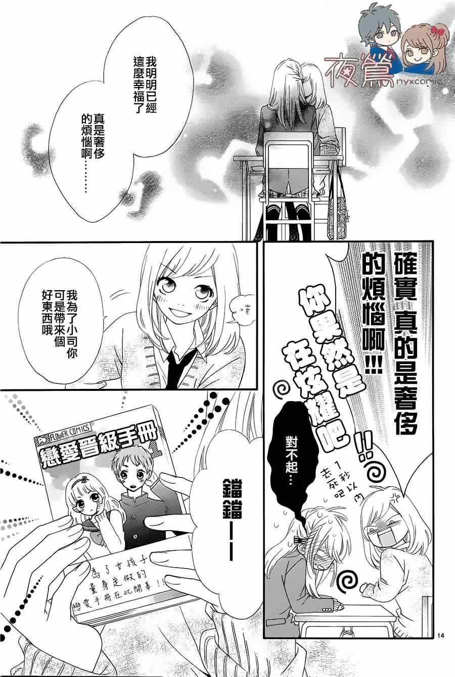 番外03