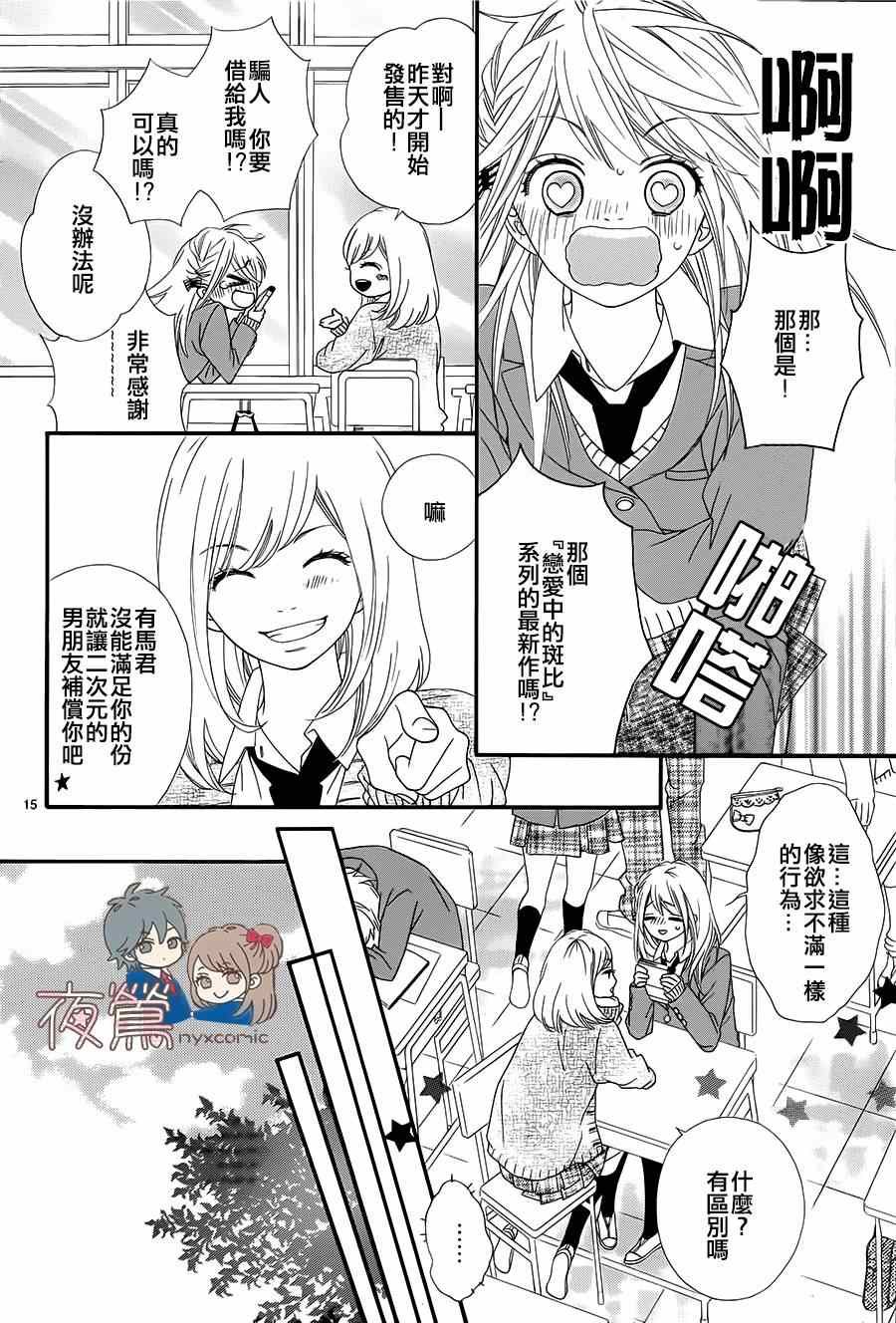 番外03
