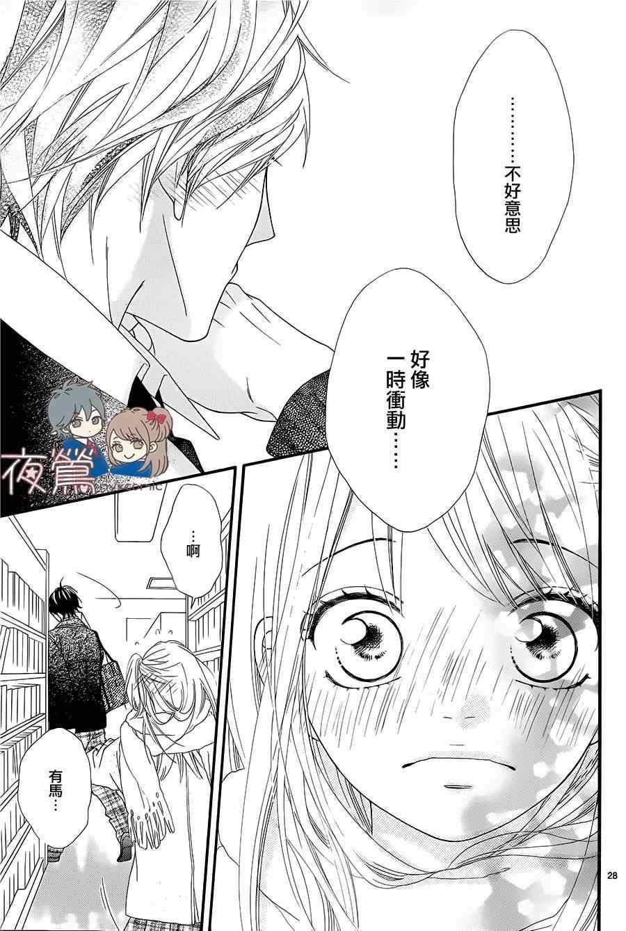 番外03