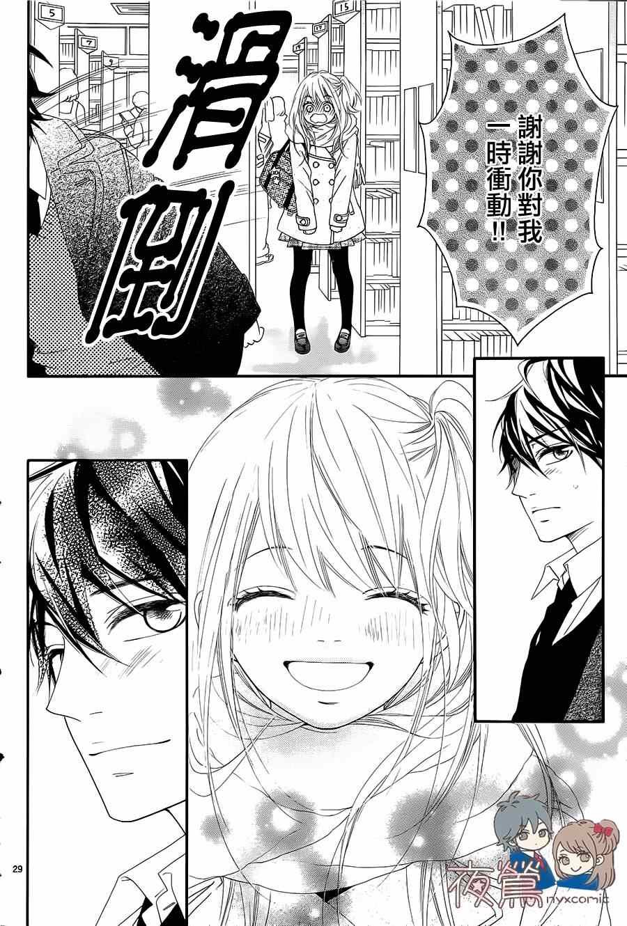 番外03