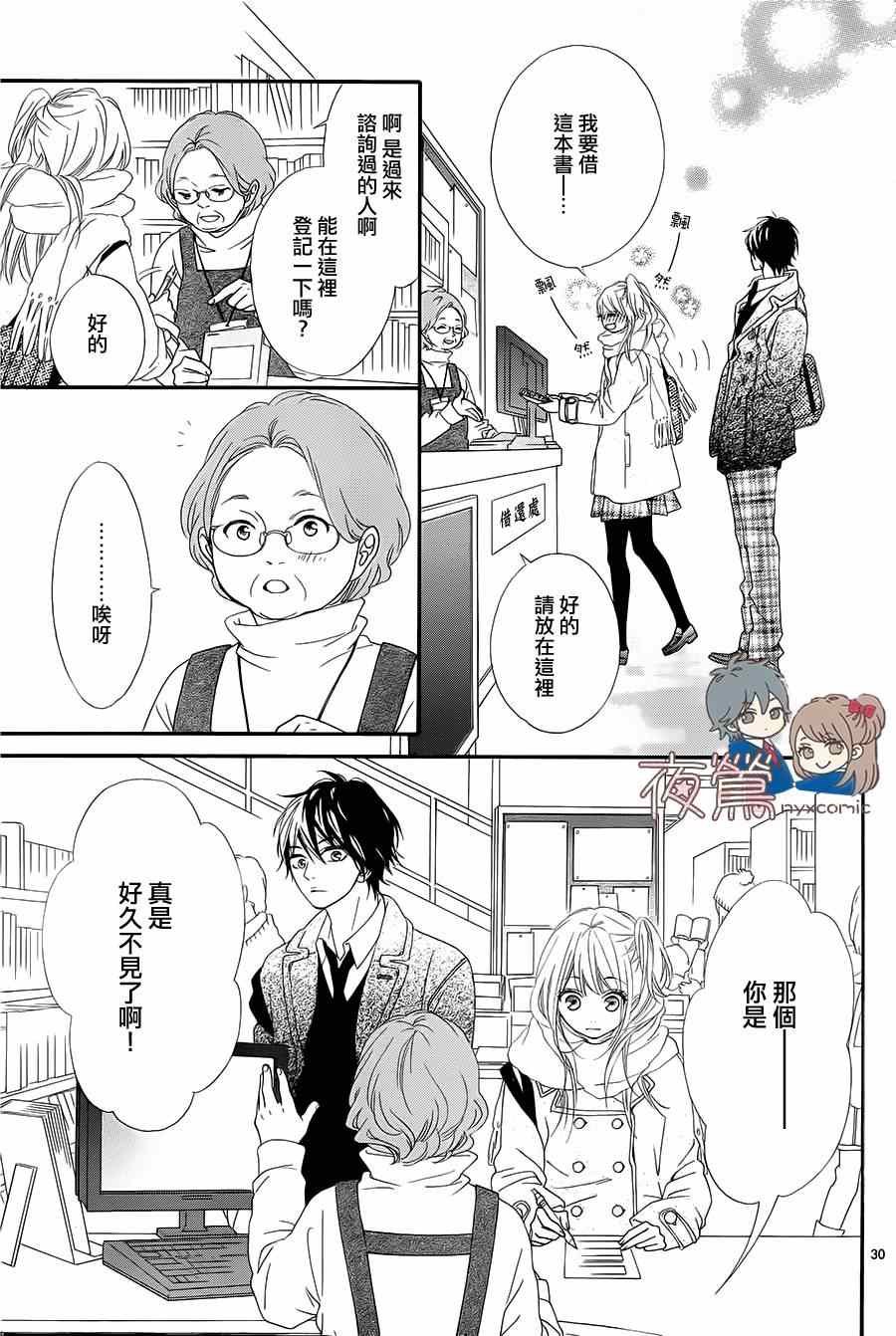 番外03