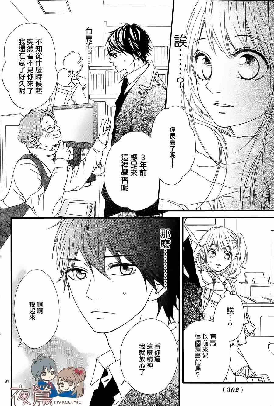 番外03