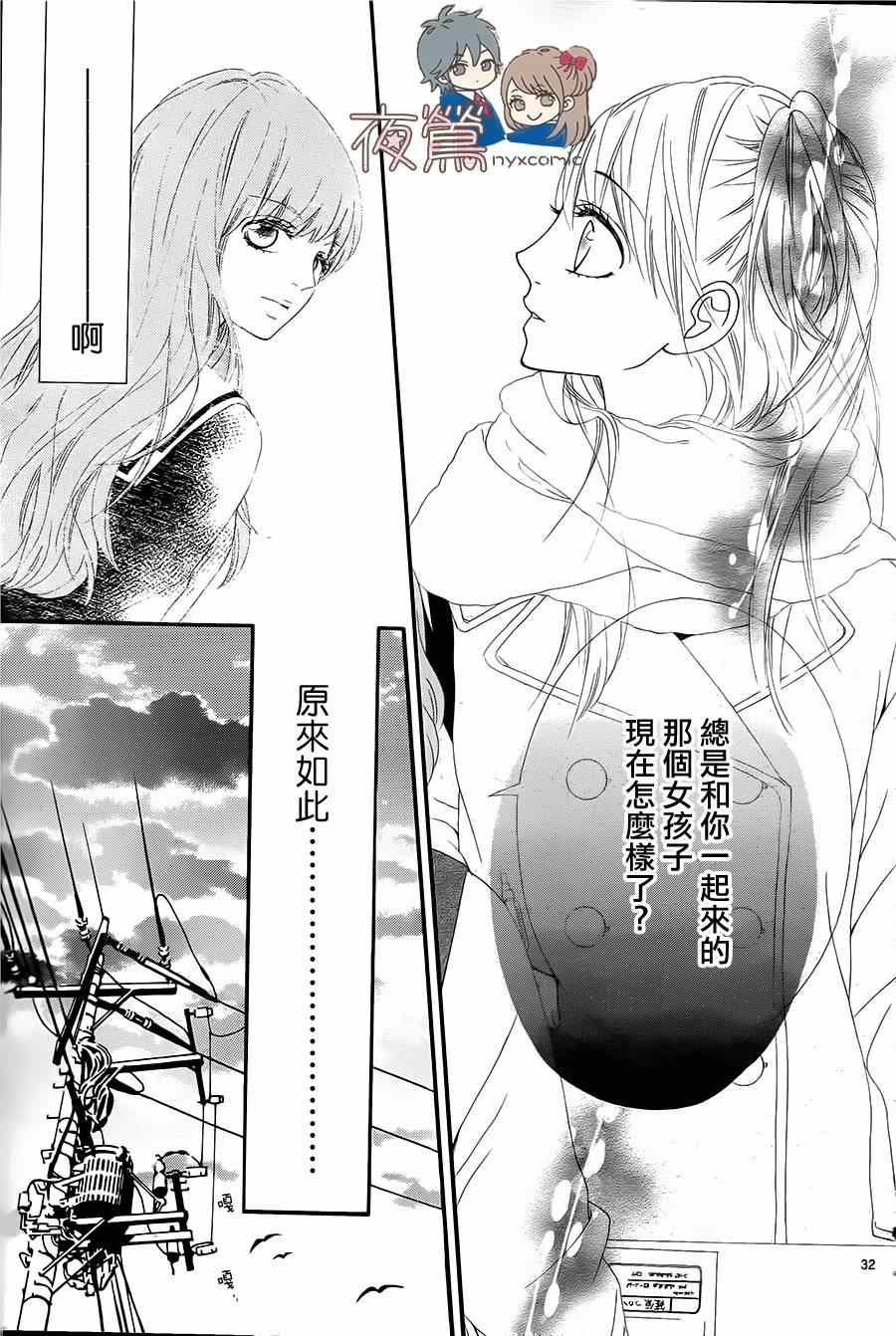番外03