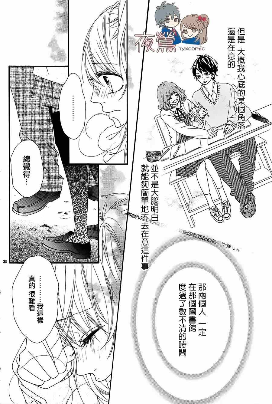 番外03