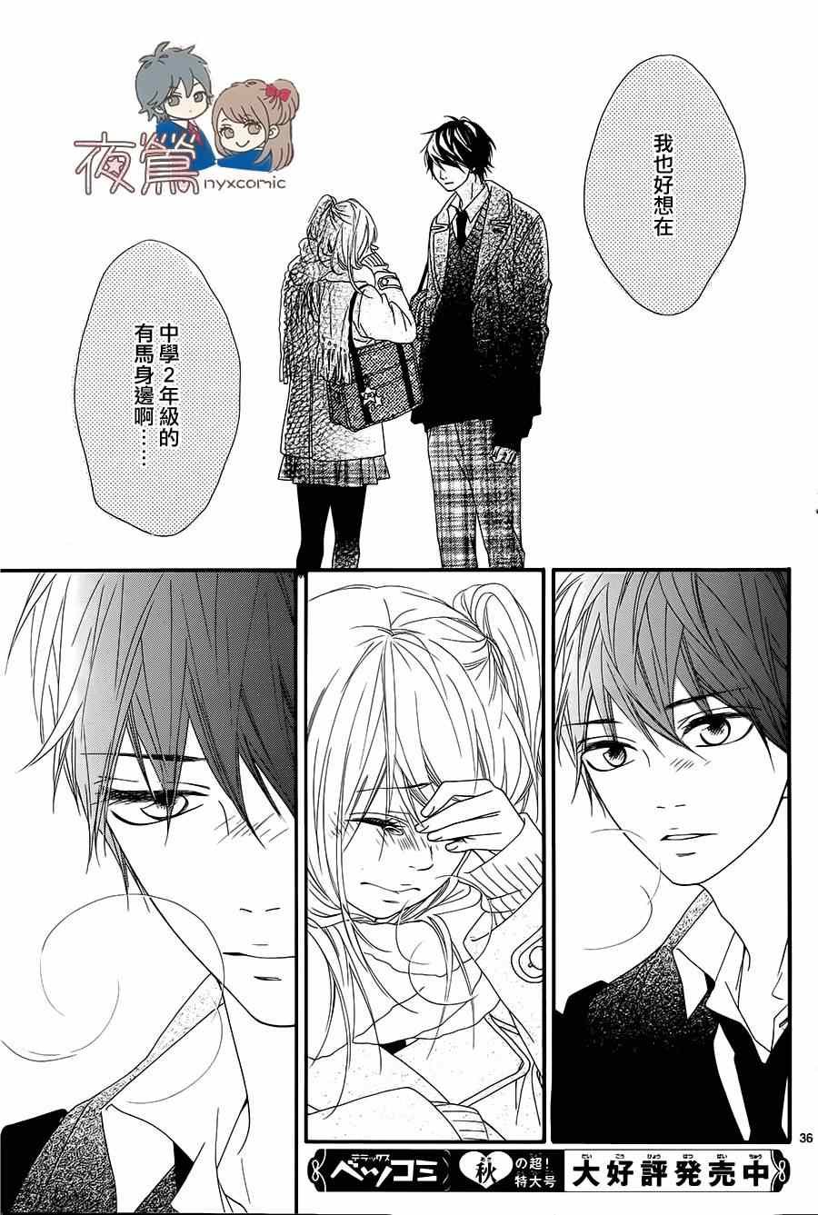 番外03