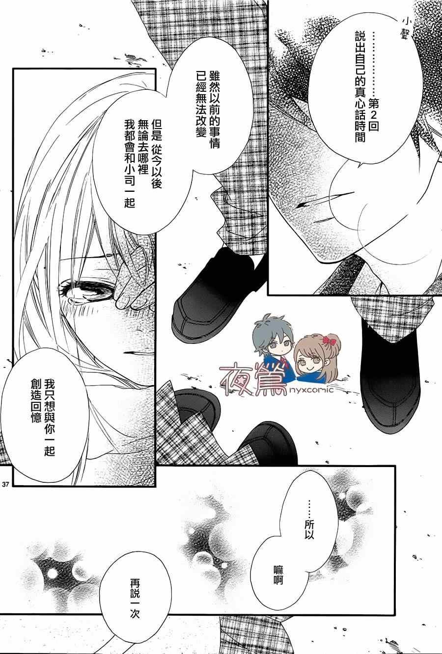 番外03