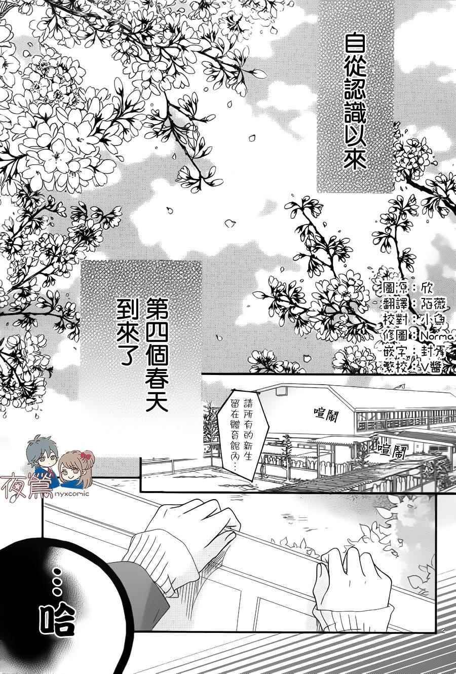 番外04