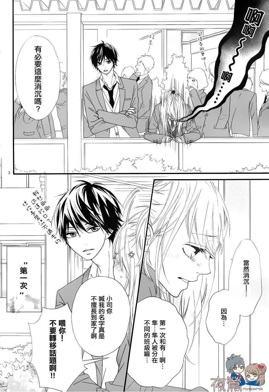 番外04