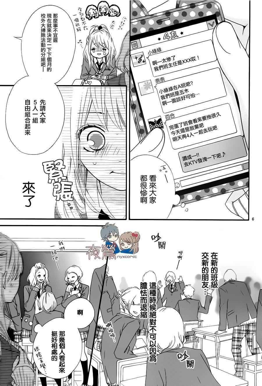 番外04