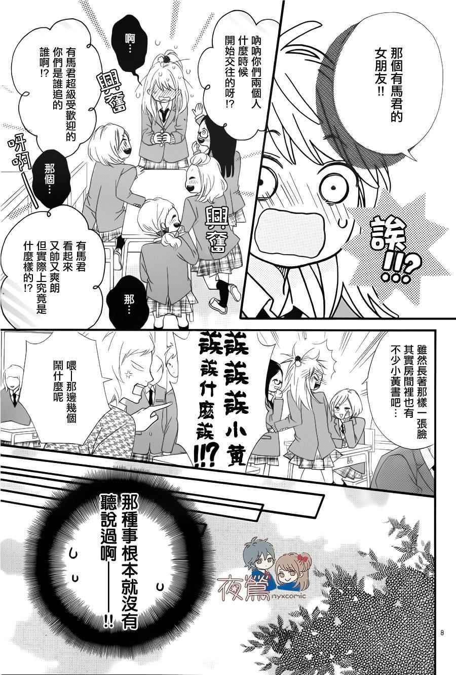 番外04