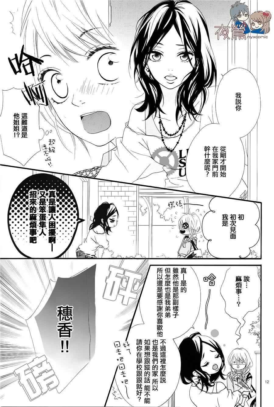 番外04
