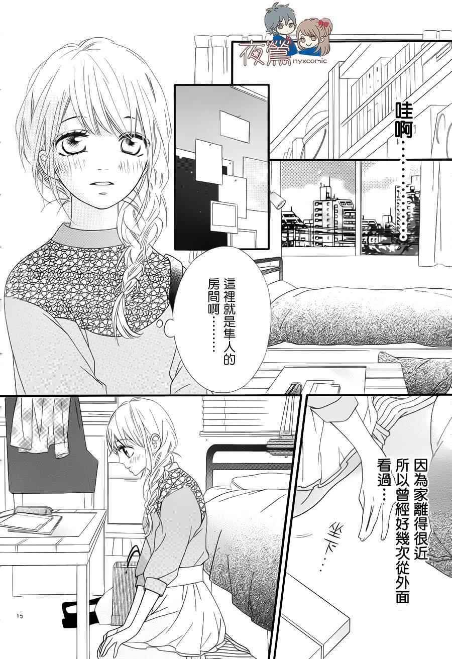 番外04