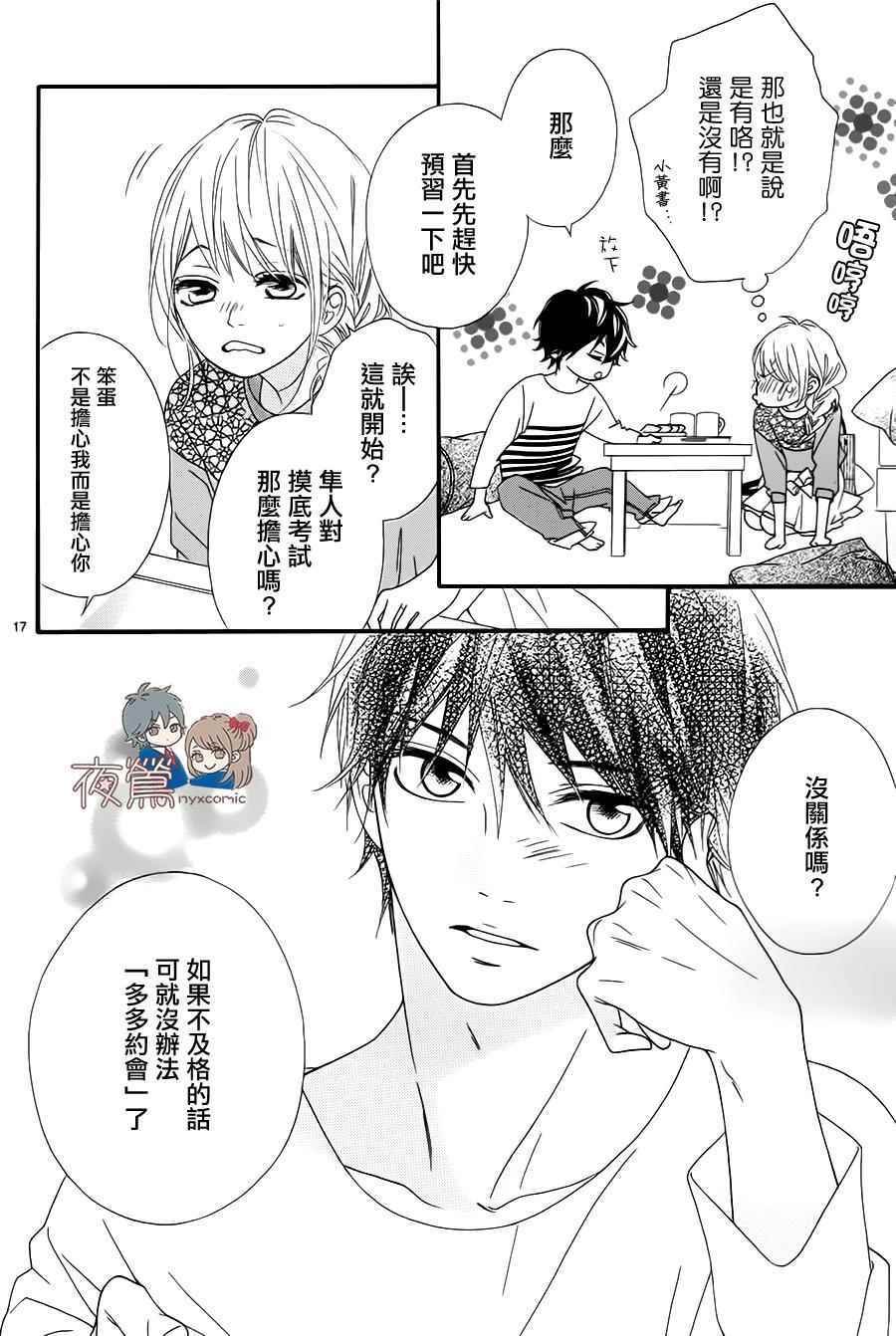 番外04
