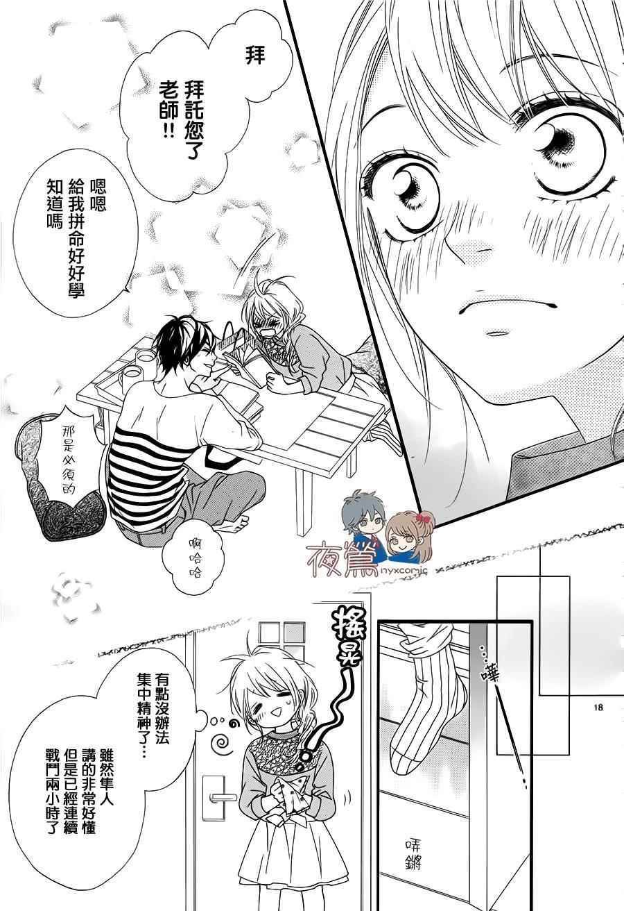番外04