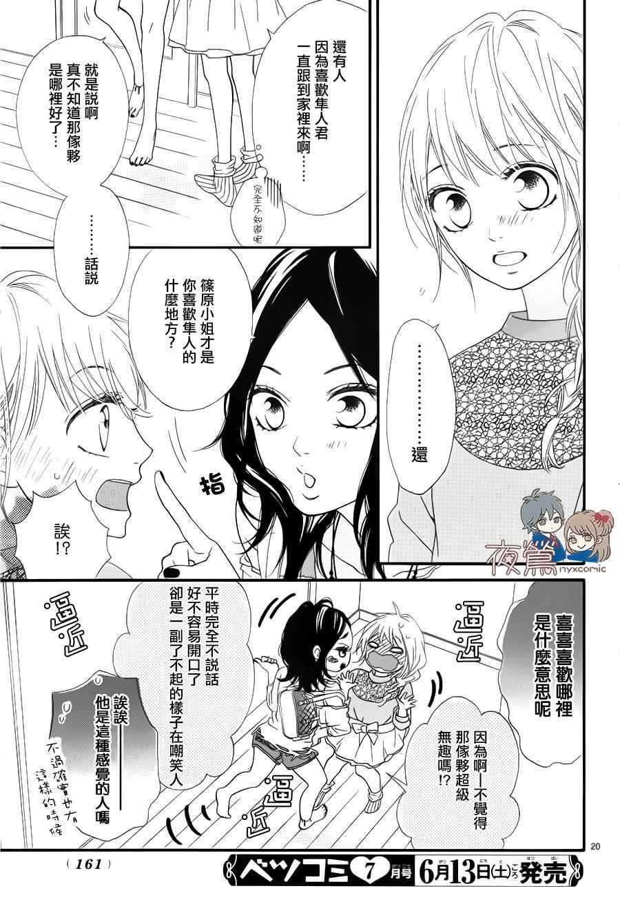 番外04
