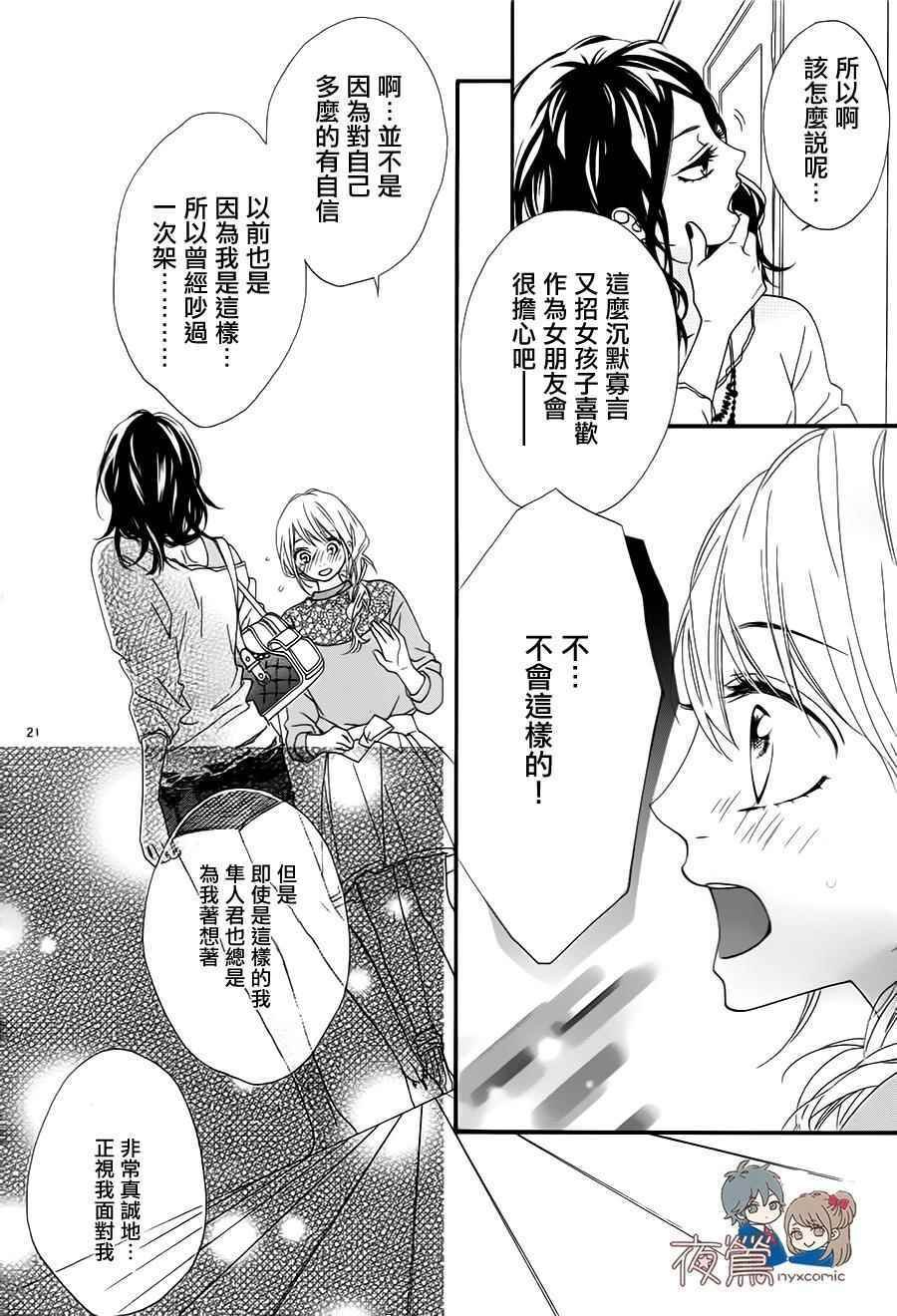 番外04