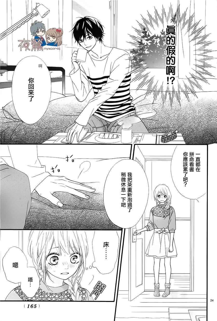 番外04