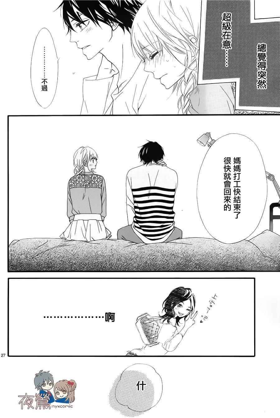 番外04