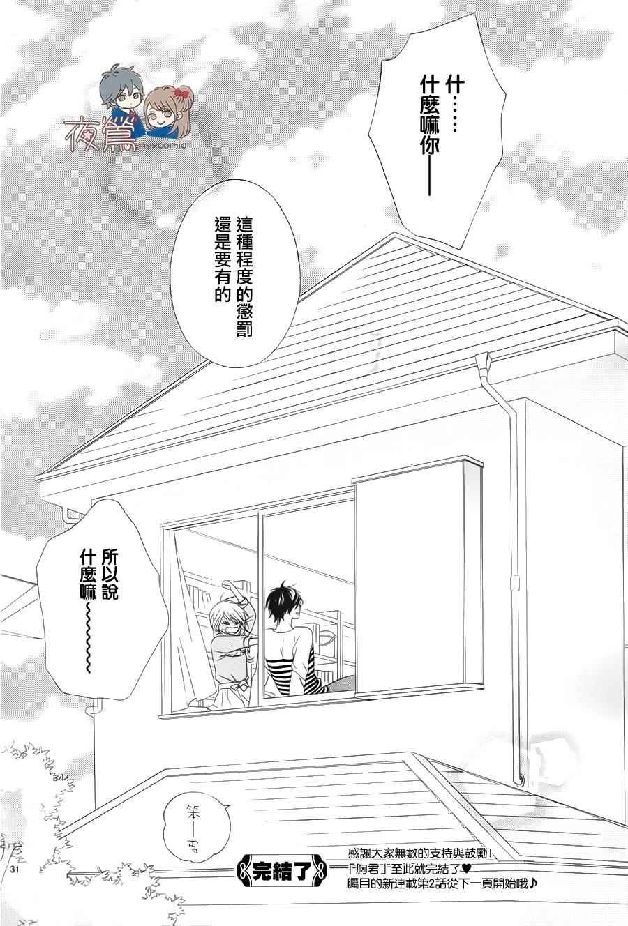 番外04