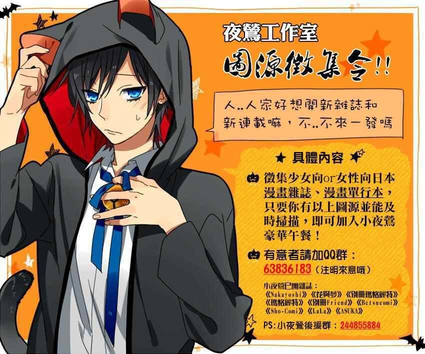 番外04