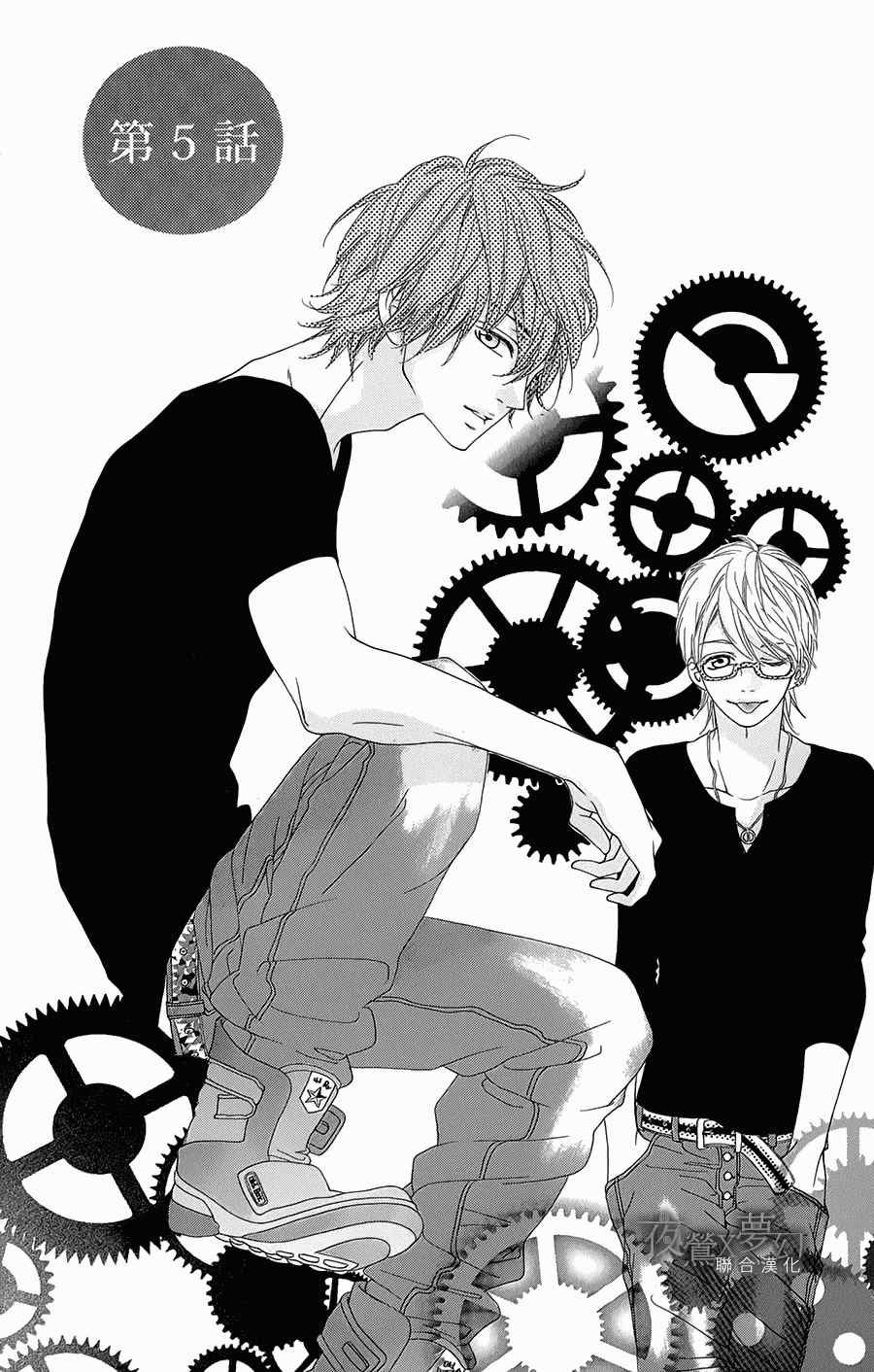 第5话