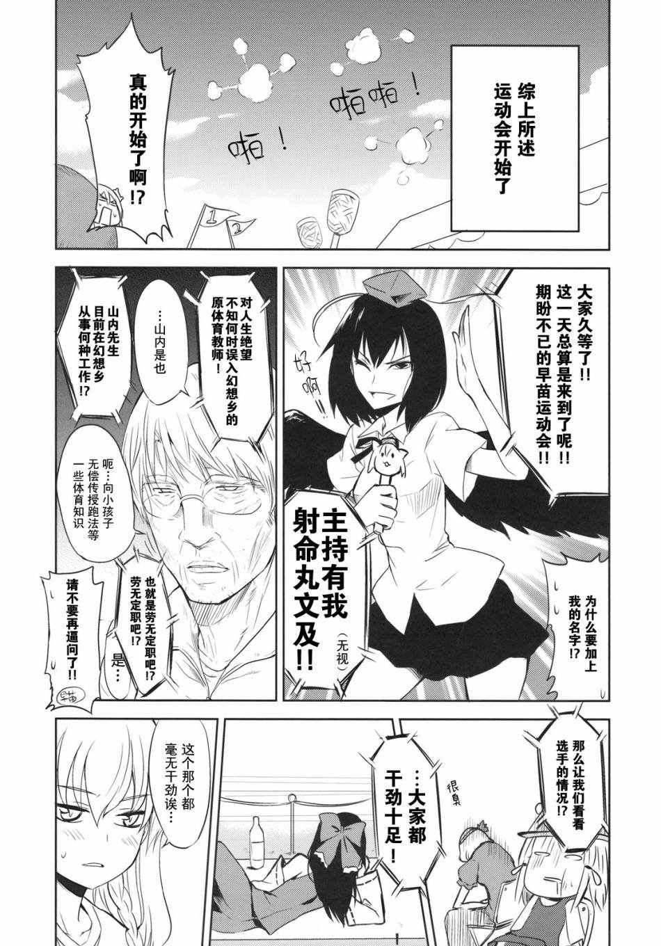 第1话