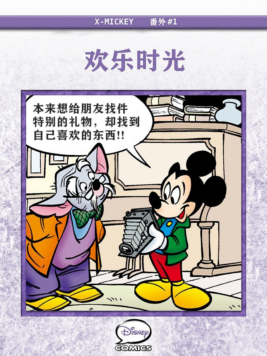 番外篇