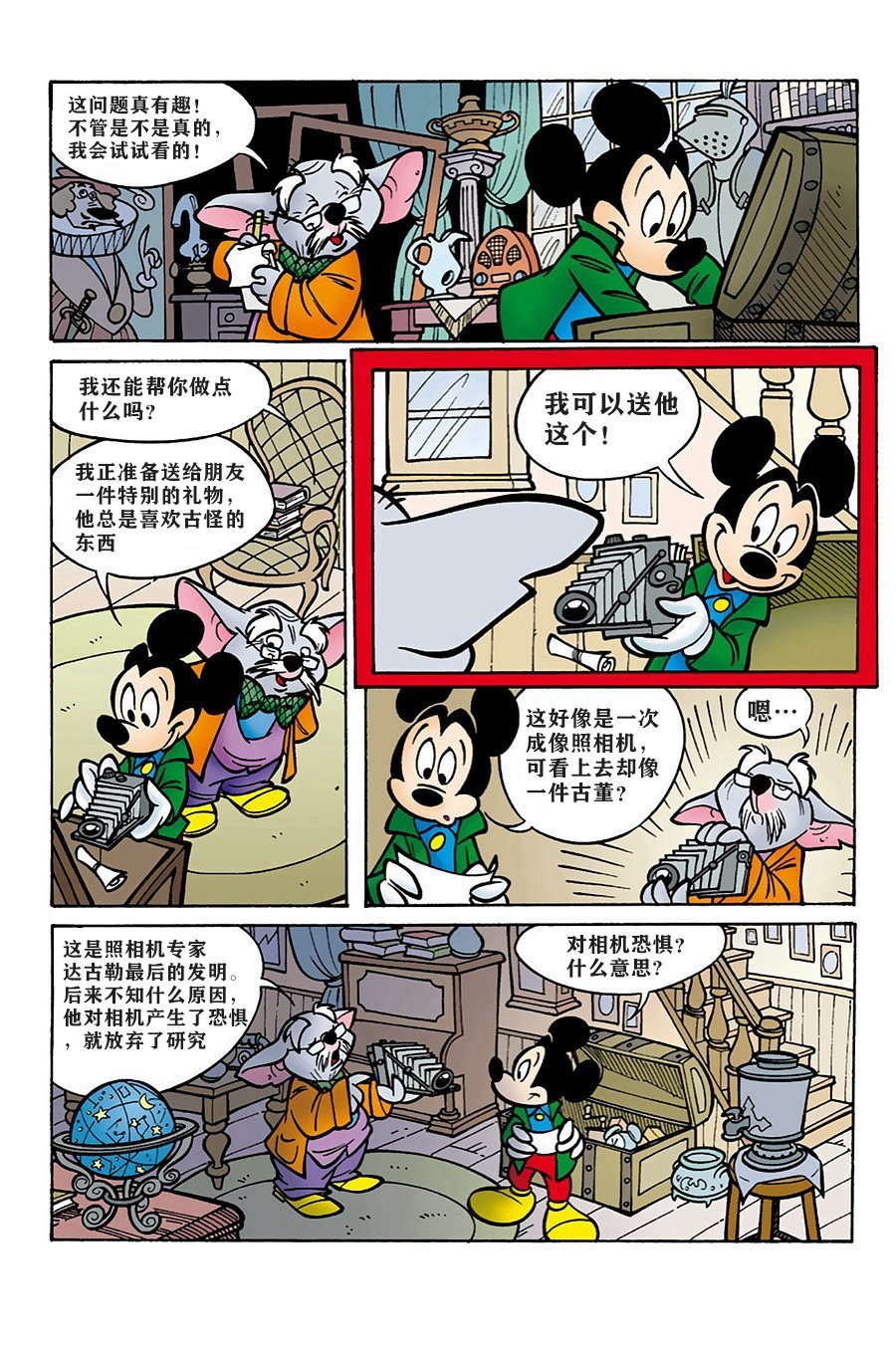 番外篇