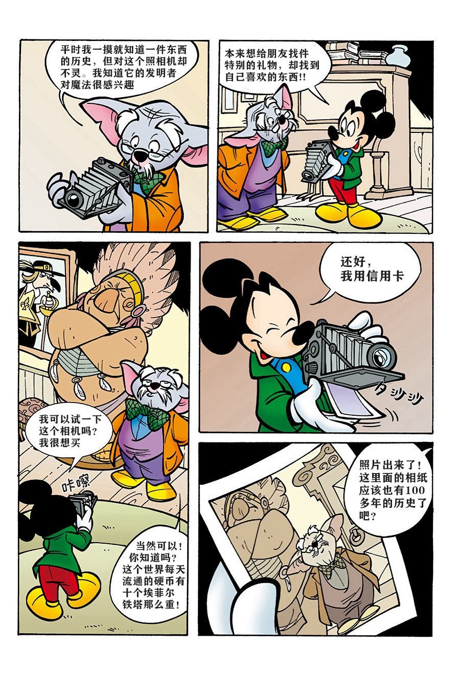 番外篇