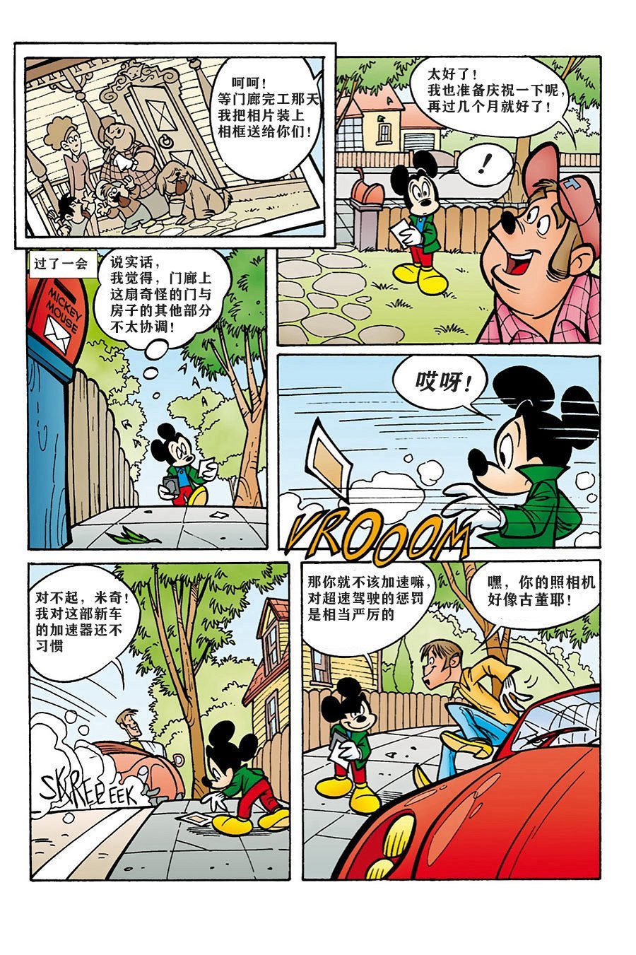 番外篇