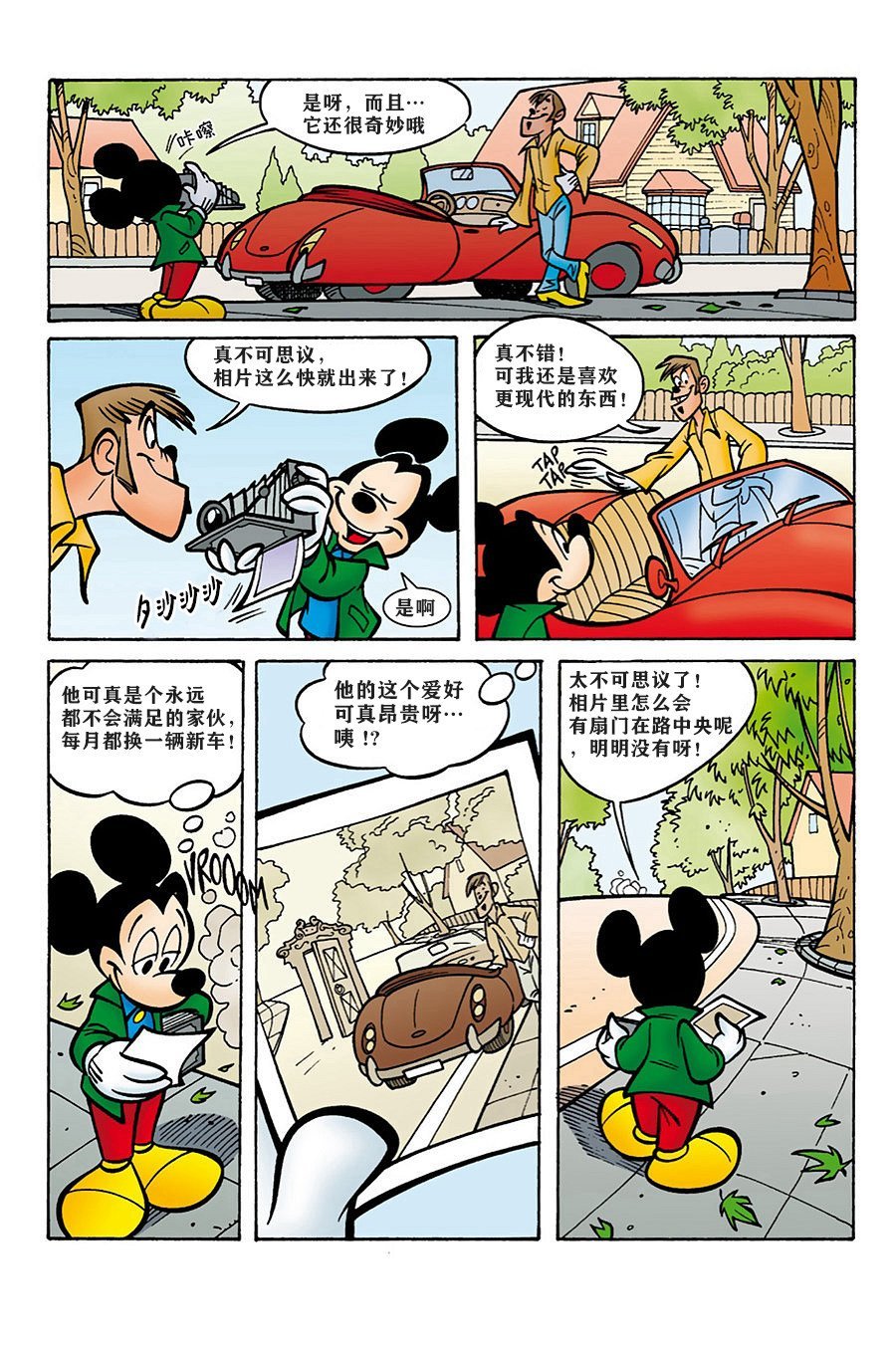 番外篇