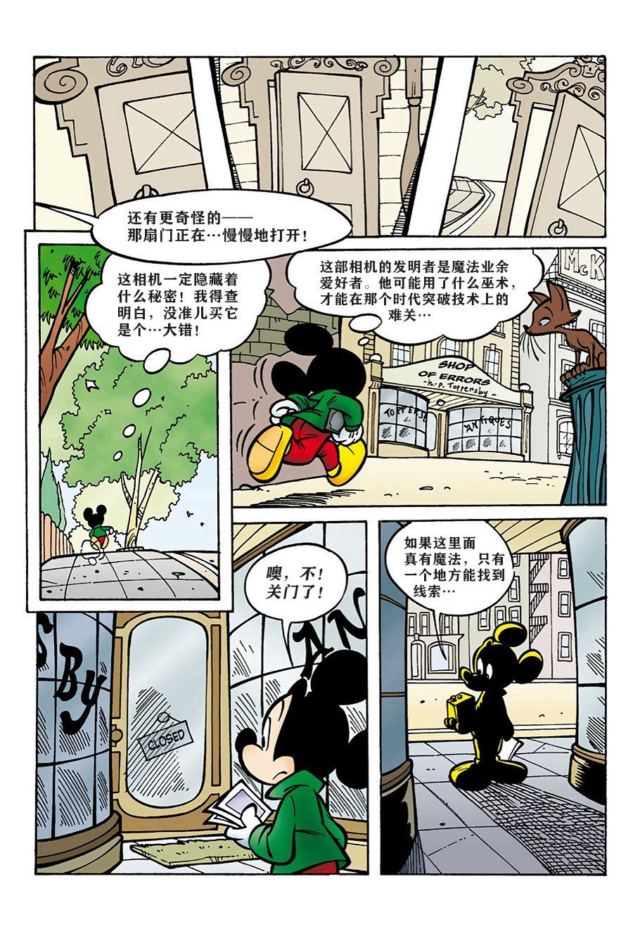 番外篇