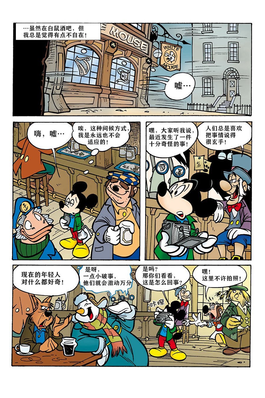 番外篇