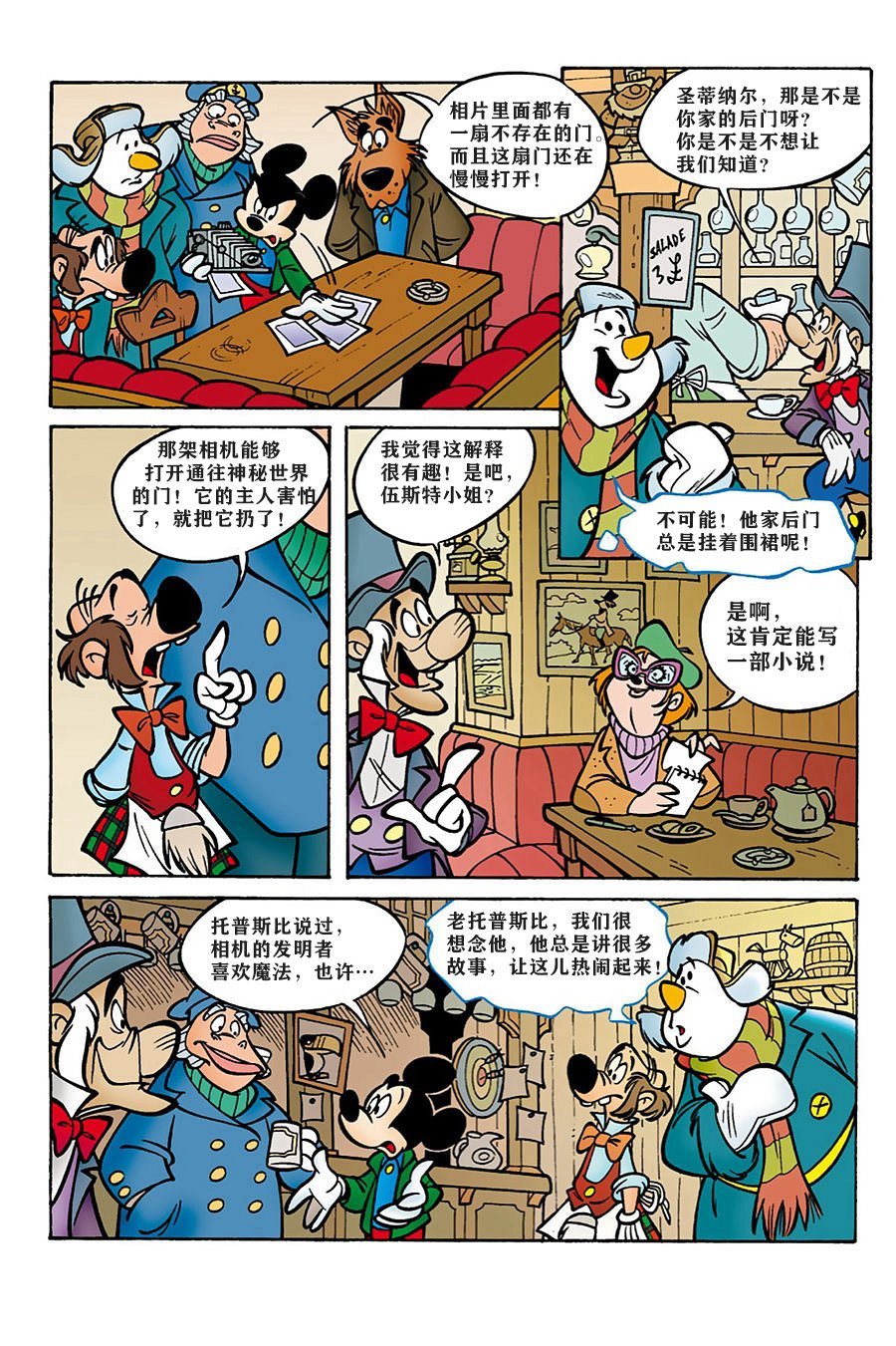 番外篇