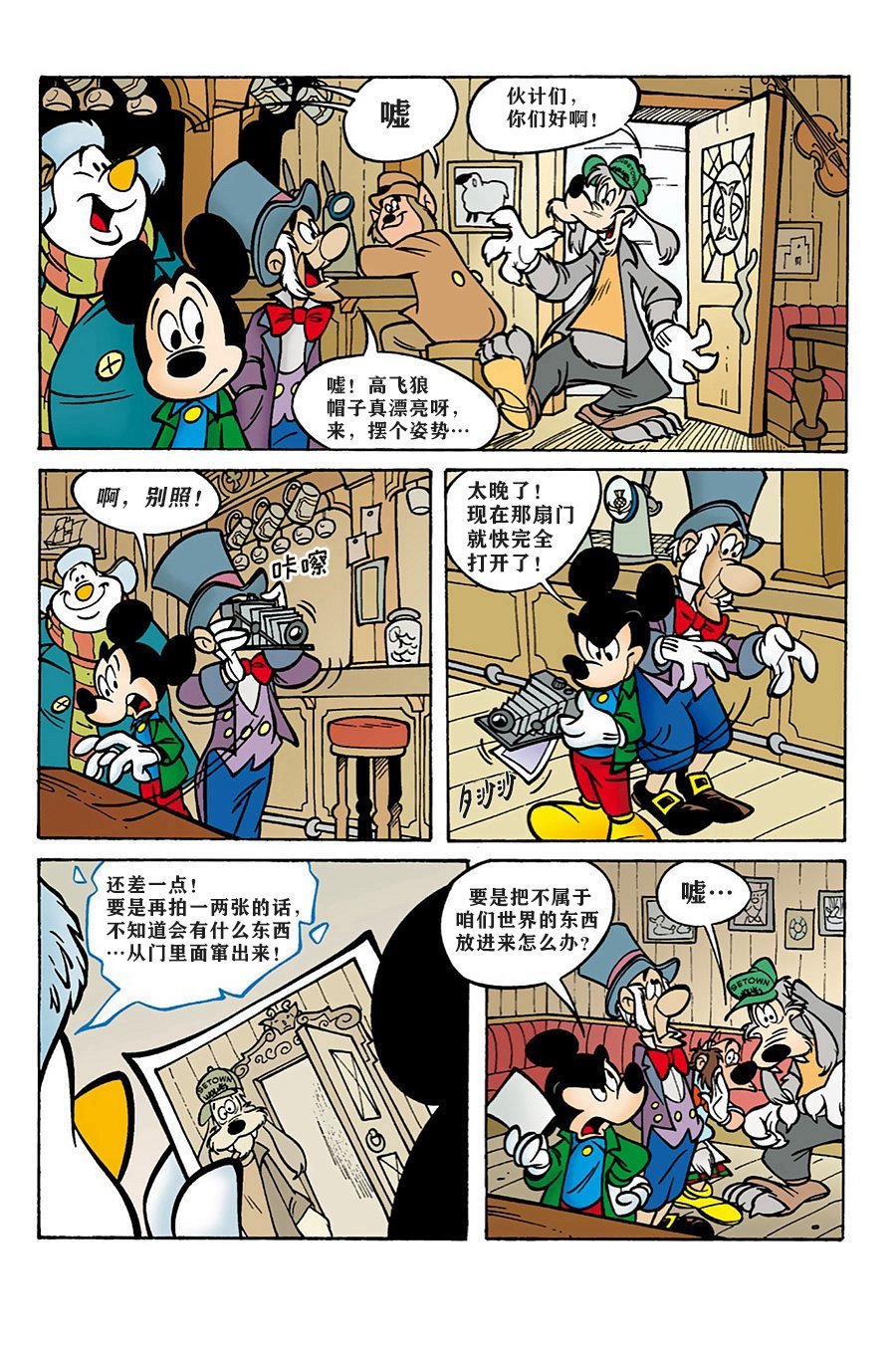 番外篇