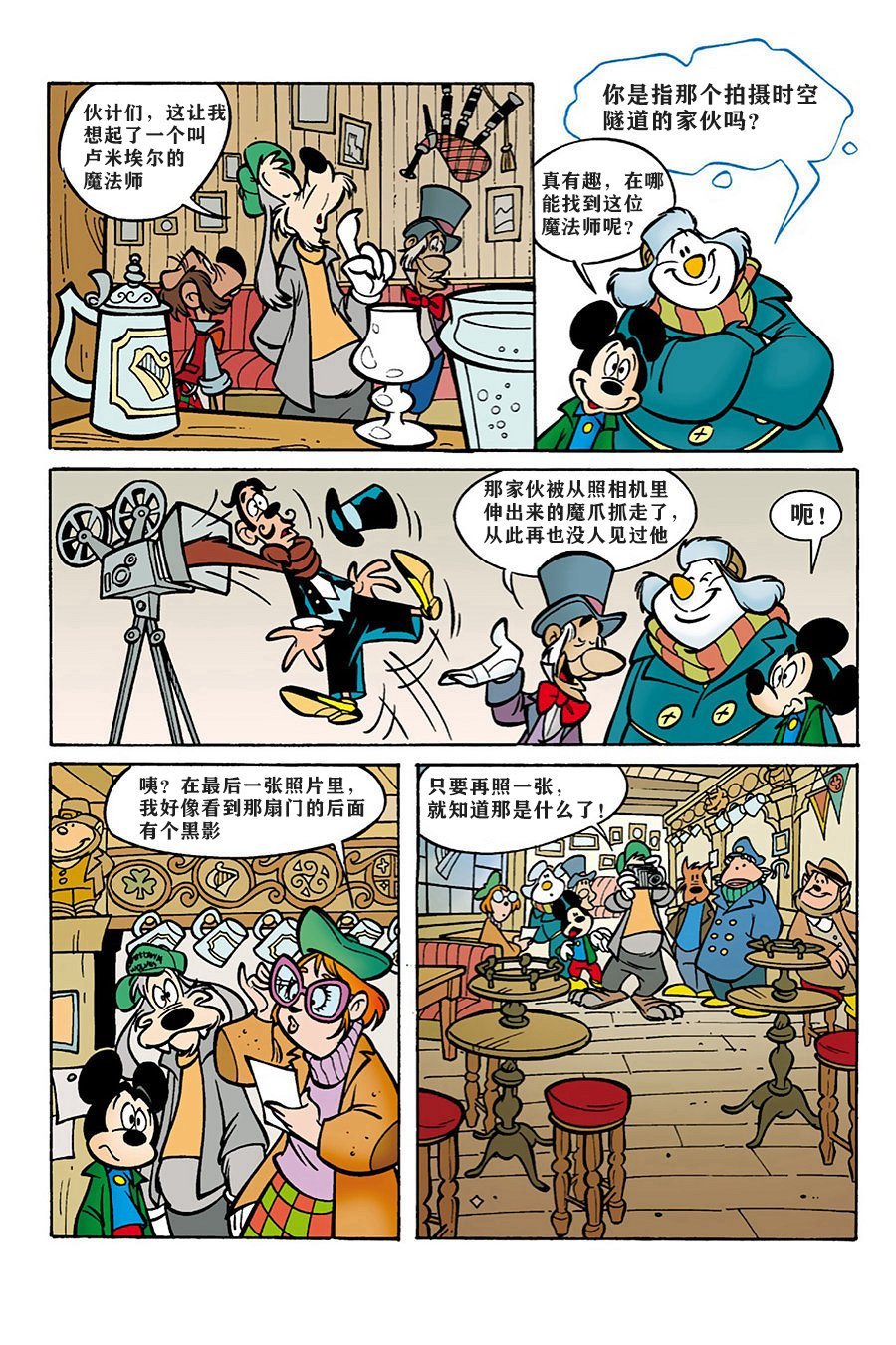 番外篇