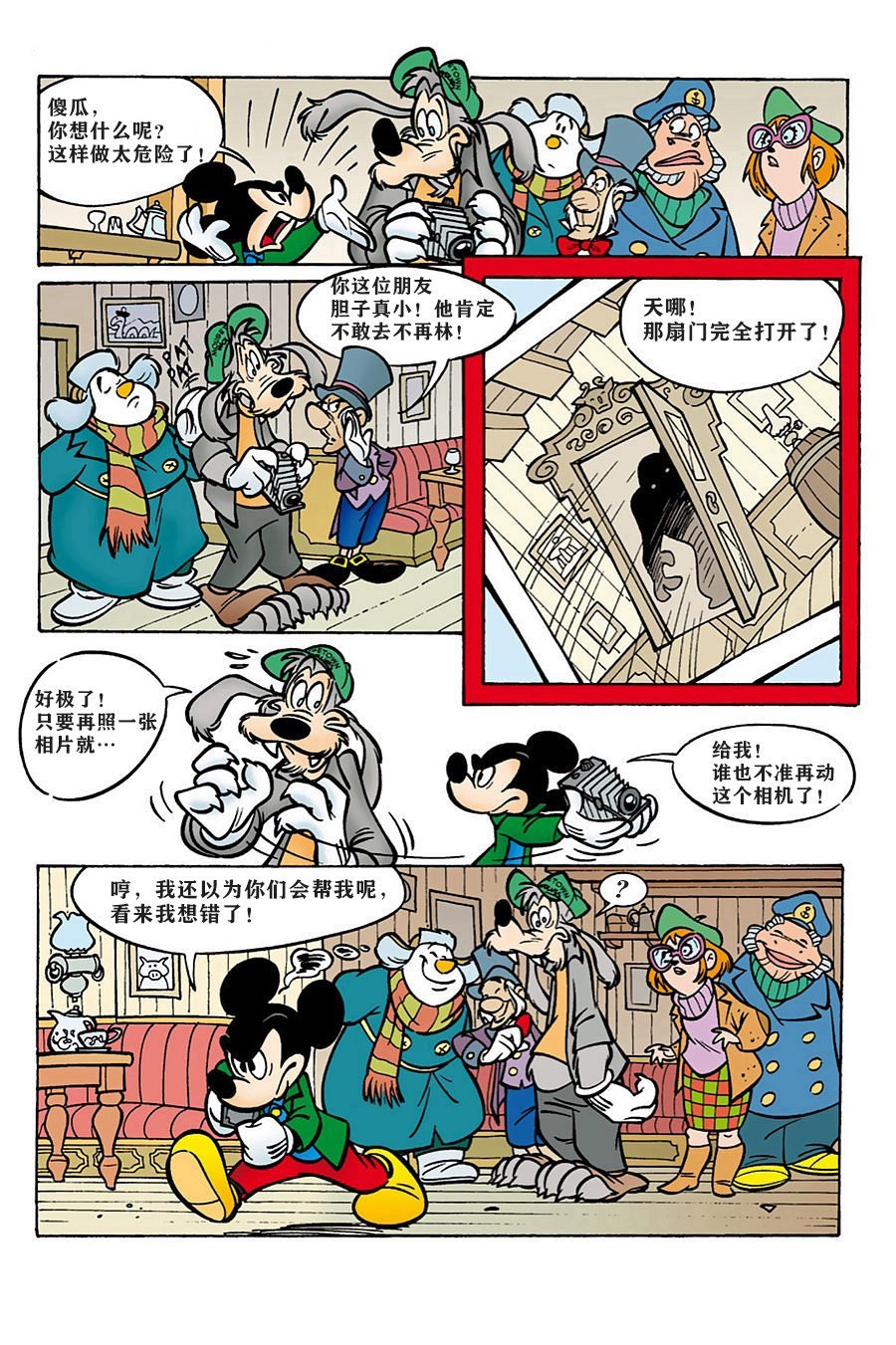 番外篇