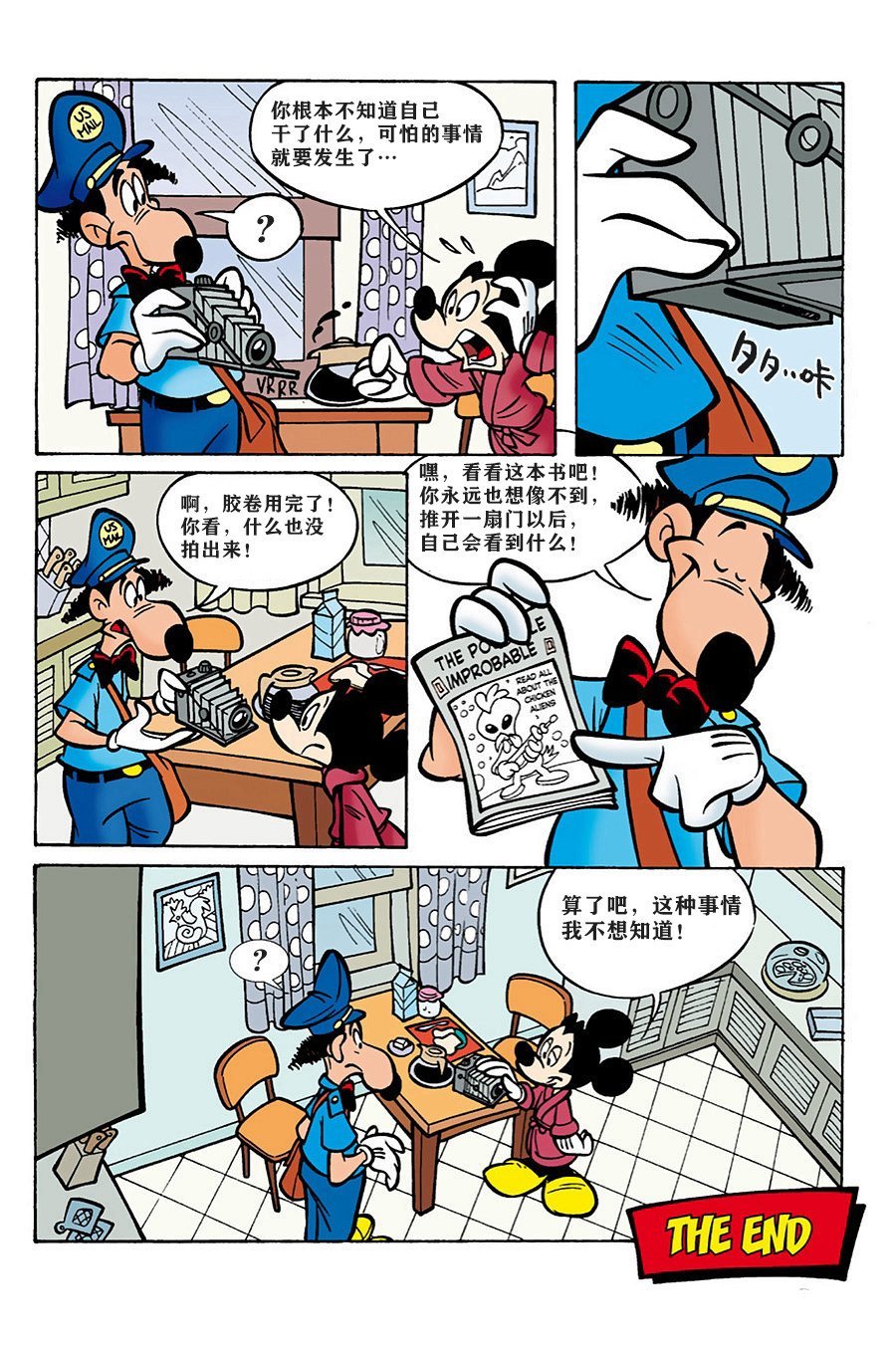 番外篇