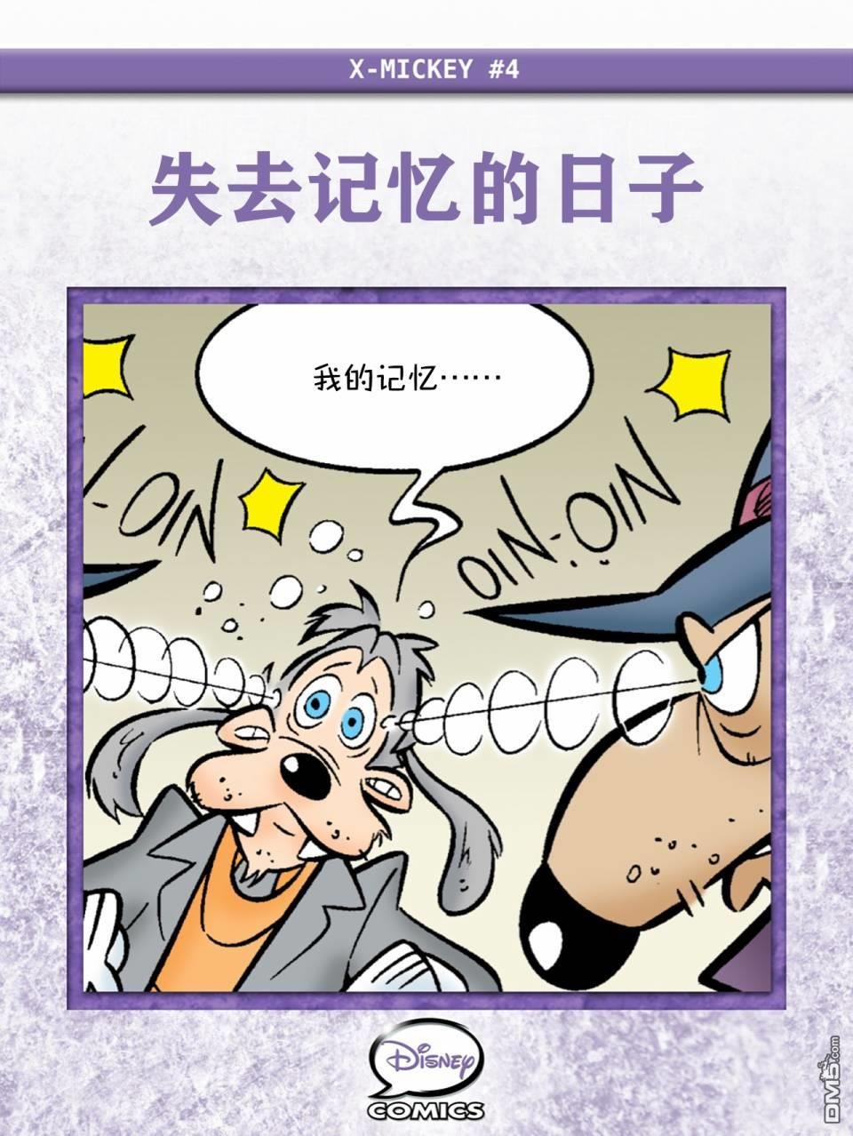 第04话
