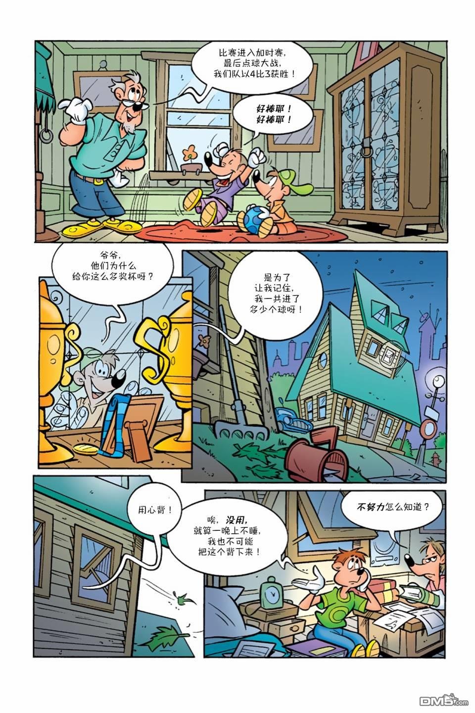 第04话